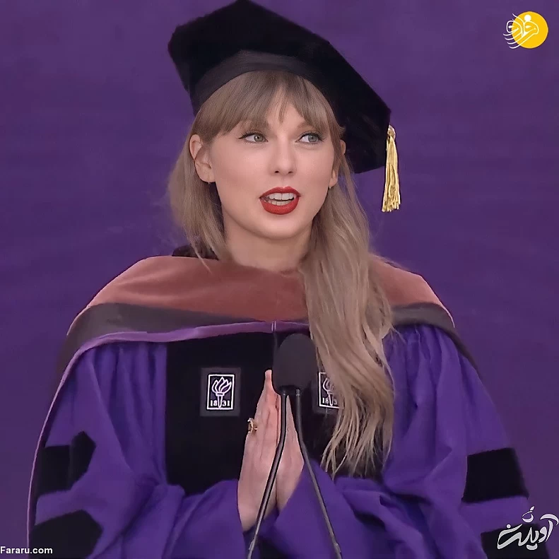 (عکس) تیلور سوئیفت دکتر شد